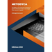 METODYCA - Informatica in 10 mosse: Strategia in 10 mosse per imparare a gestire efficacemente le tecnologie informatiche e digitali.