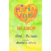 María Virginia mi amor