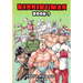 Kinnikuman (M.U.S.C.L.E.) Book 3 - Chojin Olympics Saga