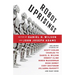 Robot Uprisings