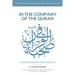 In the Company of the Quran - an Explanation of Sūrah Maryam