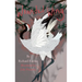 Wounded Wing