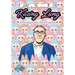 Fame: Kasing Lung: The Imagination Behind Labubu