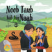 Noob Taub hab tug Naab
