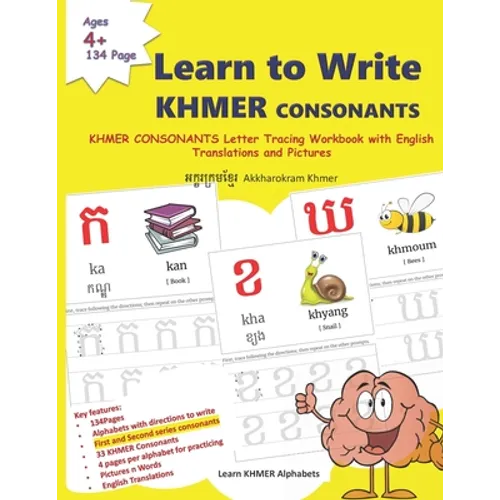 Learn to Write Khmer CONSONANTS: 33 Khmer CONSONANTS Letter Tracing Workbook with English Translations and Pictures អក្ខរ