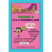 Re: Punzle! Vol. 5