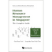 Human Resource Mgmt Sg (Vol B)