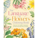 The Language of Flowers Coloring Book: Discover the Hidden Messages of These Beautiful Floral Images