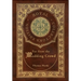 Far from the Madding Crowd (Royal Collector's Edition) (Case Laminate Hardcover with Jacket)