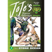Jojo's Bizarre Adventure: Part 6--Stone Ocean, Vol. 3