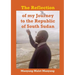 The Reflection of my Journey to the Republic of South Sudan
