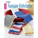 Crochet Tunisian Dishcloths