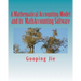 A mathematical accounting model and its MathAccounting software