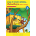Curious George Builds Tree House/Jorge El Curioso Construye Una Casa En Un Árbol: Bilingual English-Spanish