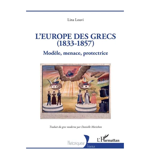 L'Europe des Grecs (1833-1857): Modèle, menace, protectrice