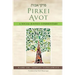 Pirkei Avot: A Social Justice Commentary