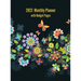 2023 Monthly Planner with Budget Pages: Budget/Finance Planner (Large)