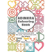 Adinkra Colouring Book