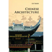 Chinese Architecture