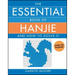 The Essential Book of Hanjie: And How to Solve It