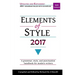 Elements of Style 2017