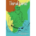 Thirukkural