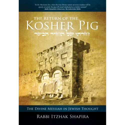 Return of the Kosher Pig: The Divine Messiah in Jewish Thought