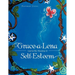 Grace-a-Lena Learns the Meaning of Self-Esteem