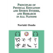 Principles of Physical Education and Sports Studies, and Research in All Nations