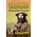 Zeb Crocker - Arizona Mountain Man - Gila - The River of Despair