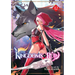 The Kingdoms of Ruin Vol. 12