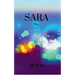 SARA, The Super Girl