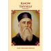 Know Thyself