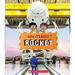 Rocket (How It's Built)