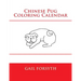 Chinese Pug Coloring Calendar