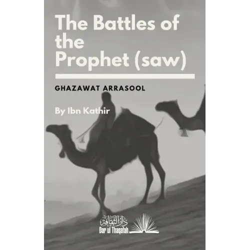 The Battles of the Prophet (saw)