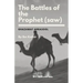 The Battles of the Prophet (saw)