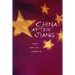 China After Jiang