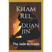 Ba Duan Jin, the Jade Brocade: Qigong Kung Luohan, Second Section