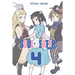 Soul Eater Not!, Vol. 4
