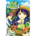 Food Wars!: Shokugeki No Soma, Vol. 3