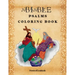 Bible Psalms Coloring Book: Inspirational Coloring Book with Scripture for Adults & Teens