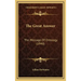 The Great Answer: The Message Of Ontology (1940)