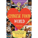 Welcome to Chinese Food World: Unlock EVERY Secret of Cooking Through 500 AMAZING Chinese Recipes (Chinese Cookbook, Chinese Food Made Easy, Healthy