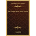 The Gospel of the Holy Twelve