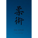 Martial Notebooks JIU JITSU: Blue Belt 6 x 9
