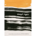 Wakeful Night: A Structured Reflection on Loss and Illumination