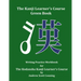 The Kanji Learner's Course Green Book: Writing Practice Workbook for The Kodansha Kanji Learner's Course