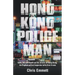 Hong Kong Policeman