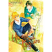 Hirano and Kagiura, Vol. 1 (Manga): Volume 1